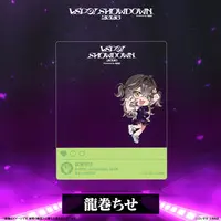 Tatsumaki Chise - Character Card - VSPO!