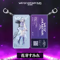 Kaga Sumire - Key Chain - VSPO!