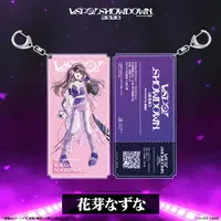 Kaga Nazuna - Key Chain - VSPO!