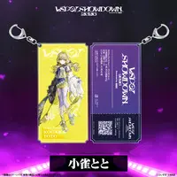 Kogara Toto - Key Chain - VSPO!