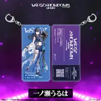 Ichinose Uruha - Key Chain - VSPO!