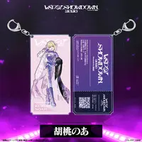 Kurumi Noah - Key Chain - VSPO!