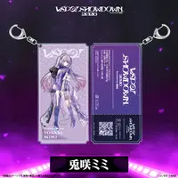 Tosaki Mimi - Key Chain - VSPO!