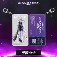 Asumi Sena - Key Chain - VSPO!
