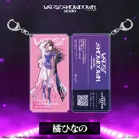 Tachibana Hinano - Key Chain - VSPO!