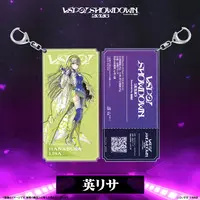 Hanabusa Lisa - Key Chain - VSPO!