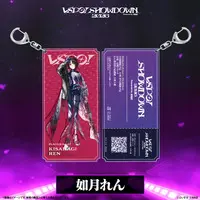 Kisaragi Ren - Key Chain - VSPO!