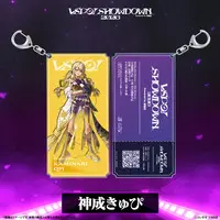 Kaminari Qpi - Key Chain - VSPO!