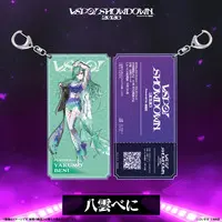 Yakumo Beni - Key Chain - VSPO!