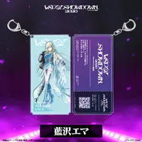 Aizawa Ema - Key Chain - VSPO!