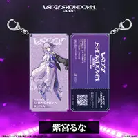 Shinomiya Runa - Key Chain - VSPO!