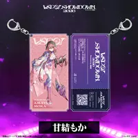 Amayui Moka - Key Chain - VSPO!