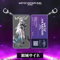 Ginjo Saine - Key Chain - VSPO!