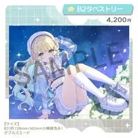 Tsukigumo Mee - Tapestry - VTuber