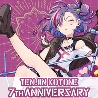 Kotone & Tenjin Kotone - VTuber (天神子兎音 7周年記念グッズ フルセット)