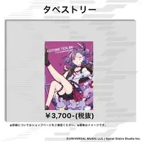 Tenjin Kotone - Tapestry - VTuber