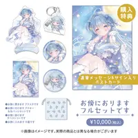 Amaui - Acrylic stand - Pouch - Badge - Postcard - Key Chain - Acrylic Key Chain - Tapestry - Birthday Merch Complete Set - 774 inc.