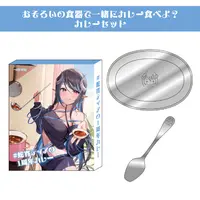 Hebiyoi Tier - Dish - 774 inc.