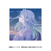 Suzumi Nemo - Towels - 774 inc.