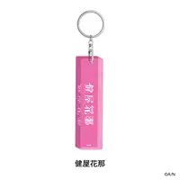 Sukoya Kana - Acrylic Key Chain - Key Chain - Nijisanji