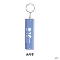 Ponto Nei - Acrylic Key Chain - Key Chain - Nijisanji