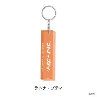 Ratna Petit - Acrylic Key Chain - Key Chain - Nijisanji