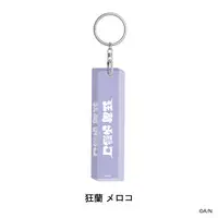 Meloco Kyoran - Acrylic Key Chain - Key Chain - Nijisanji