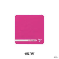 Sukoya Kana - Towels - Nijisanji