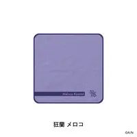 Meloco Kyoran - Towels - Nijisanji
