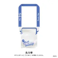 Ponto Nei - NIJI-NUI - Pouch - NIJI Puppet - Nijisanji