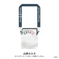 Yamagami Karuta - NIJI-NUI - Pouch - NIJI Puppet - Nijisanji