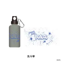 Ponto Nei - Drink Bottle - Tableware - Nijisanji