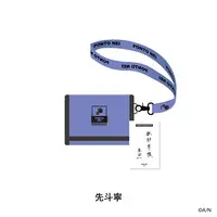 Ponto Nei - Wallet - Character Card - Nijisanji