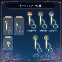 Cecilia Immergreen - hololive English Spring Party! '26 - Clip - Key Chain - hololive English Spring Party! - Justice