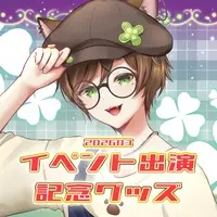 Haru Nekomiya - Illustration Board - VTuber