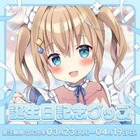 Amane Mihiro - Complete Set - Acrylic Art Plate - Poster - Tapestry - Acrylic Key Chain - Coaster - Tableware - Key Chain - VTuber