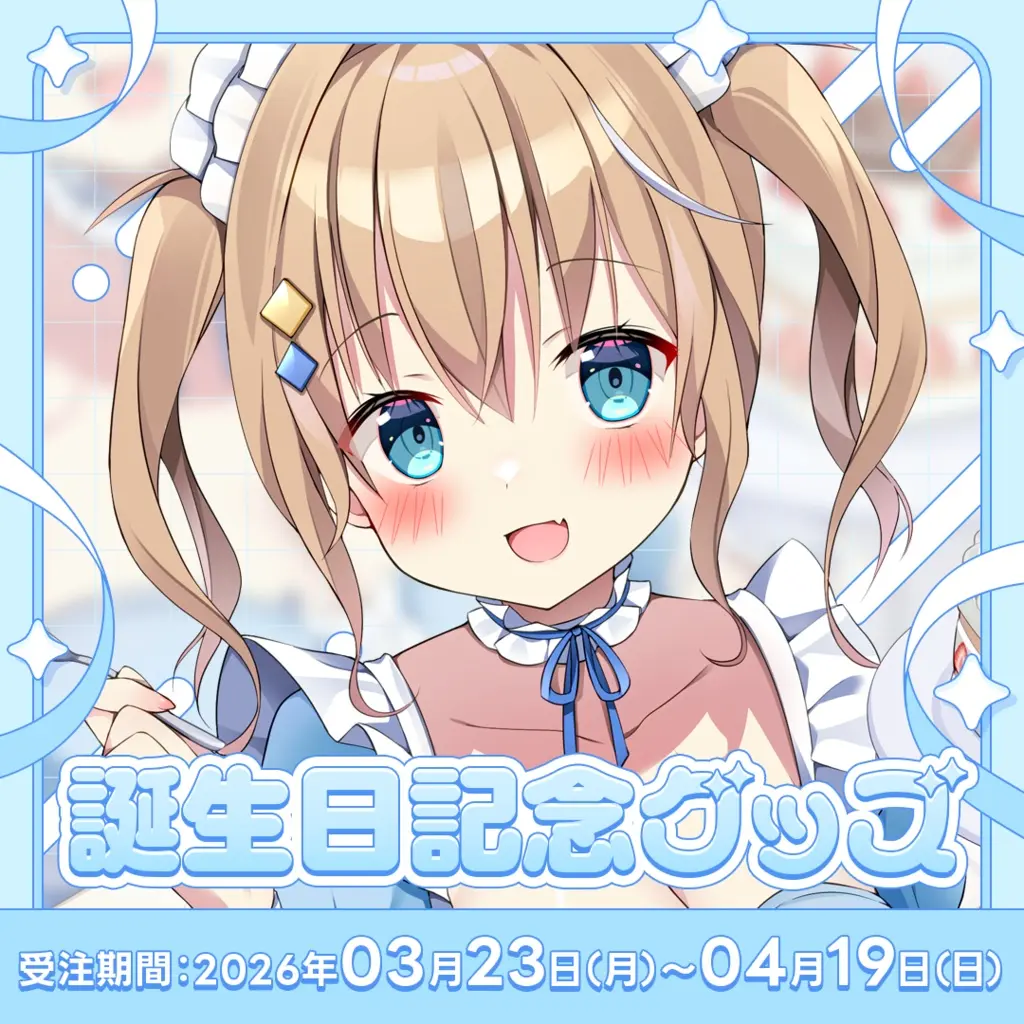 Amane Mihiro - Poster - VTuber