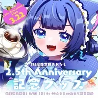 Yanase Sayoco - Acrylic stand - VTuber