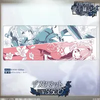 Shiranami Ramune - Trading Card Supplies - Desk Mat - VSPO!