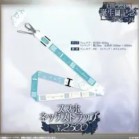 Shiranami Ramune - Phone Tab - VSPO!