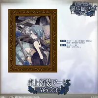 Shiranami Ramune - Original Drawing (Replica Illustration) - VSPO!