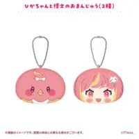 Hira Hikari - Pouch - 774 inc.