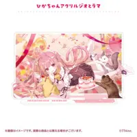 Hira Hikari - Acrylic stand - 774 inc.