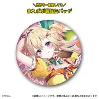 Ieiri Popo - Badge - 774 inc.