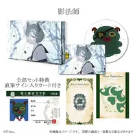 Sekishiro Mico - Complete Set - Acrylic Block - Coaster - Hand-signed - Tableware - USB AC Adapter - Pin - 774 inc.