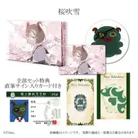 Sekishiro Mico - Complete Set - Acrylic Block - Coaster - Hand-signed - Tableware - Pin - USB AC Adapter - Stickers - 774 inc.