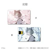 Sekishiro Mico - USB AC Adapter - 774 inc.