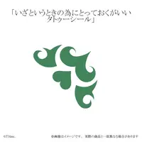 Sekishiro Mico - Stickers - 774 inc.