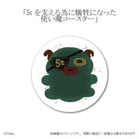 Sekishiro Mico - Tableware - Coaster - 774 inc.