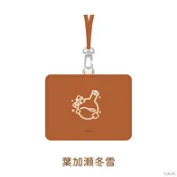 Hakase Fuyuki - Start With NIJISANJI - Card Holder - Nijisanji